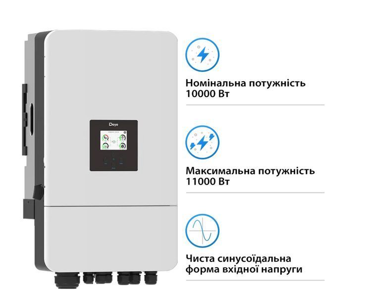 Гібридний трифазний інвертор Deye SUN-10K-SG04LP3-EU (10 кВт, 48В, 3 фази, 2 MPPT, Wi-Fi) Deye SUN-10K-SG04LP3-EU фото