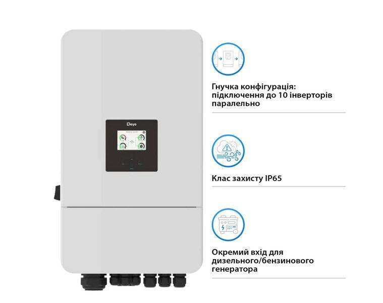 Гібридний трифазний інвертор Deye SUN-10K-SG04LP3-EU (10 кВт, 48В, 3 фази, 2 MPPT, Wi-Fi) Deye SUN-10K-SG04LP3-EU фото